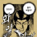 장수영양탕 이미지