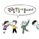정연우 이미지