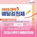 셀프건강 셀프닥터 이미지