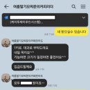 제이시스템푸드