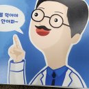 웰빙비타민 이미지