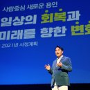 마평동쉼터 이미지