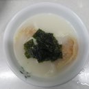 영주한우선비곰탕 후기
