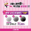 으뜸플러스안경안산