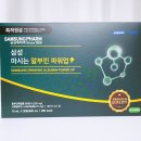 기력보충을 위한 선택 삼성제약 마시는 알부민 파워업