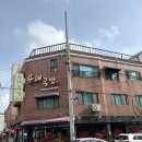울산 동구 꽃바위 순례국밥 국밥, 유니치킨 맛집 나도 N번째 간 또간집 내돈내산 후기