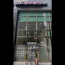 더드림부동산공인중개사사무소 이미지