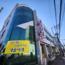 새말 피트니스 이미지