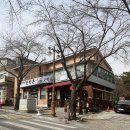 매일관광(주) 노동조합 | 전주 근교 모악산 맛집 모학촌, 직접 띄운 청국장과 우렁 쌈밥 내돈내산 솔직후기