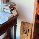 책방모도 네이버블로그