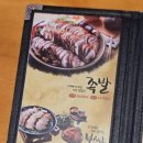 가장맛있는족발은행 이미지