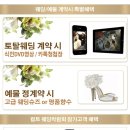 정부청사역 4번출구 이미지