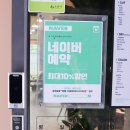 [도로]권선동 아이파크시티9단지 이미지