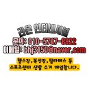 라온스포츠센터 이미지