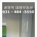 광명IC편의점