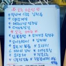 오일장광주김치 이미지