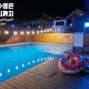 별헤는펜션 이미지
