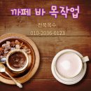 카페0123 이미지