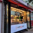 인생닭강정(솔샘역점) 이미지