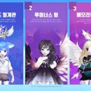 루미너스테일즈 이미지