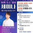 디엔엠 헬스&PT 교문본점 이미지