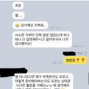 [2025채용시작] 🧁법무법인 세종 신입 비서직 ~1.12...이상)_2월 입사예정/ 🍰세종 로펌비서 합격후기까지!