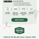 에코블라썸 이미지