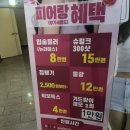 피어랑의원 네이버블로그