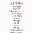 골든한식뷔페 이미지