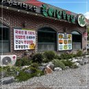 콩이랑두부랑 이미지