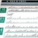 백암-10 이미지