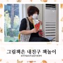 서리풀육아지원센터 이미지