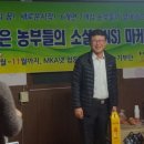 자은농장 이미지