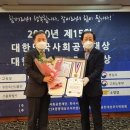 한국전력공사 대구지역본부 이미지