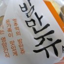 청룡제과 이미지