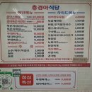 555식당 이미지