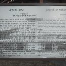 성지길 이미지