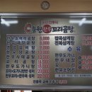 용원꼬리곰탕 이미지