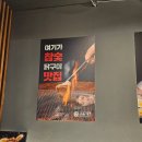 구울계수원화서점 | 수원 닭갈비 맛집인 구울계 수원화서점