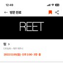 와인나무 이미지