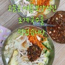 초계지역아동센터 이미지