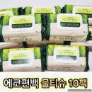 에코플라이 이미지