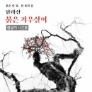 정상기