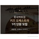 서초강남키즈 네이버블로그