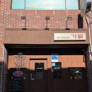 인생찜닭 | [울산] 중구 태화동, 가닭 치즈 가득했던 찜닭 태화동맛집