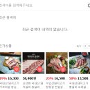 우리슈퍼,정육점 이미지