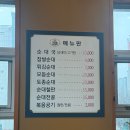 최고가마솥순대국 | 동탄 순대국 맛집- 동탄가마솥 순대국 후기 (해장 맛집이다아..)