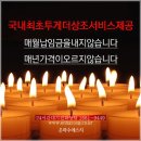 은하수에스지 이미지