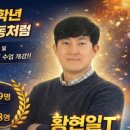 서울사대부중 네이버블로그
