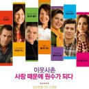 ㈜상상초월 이미지